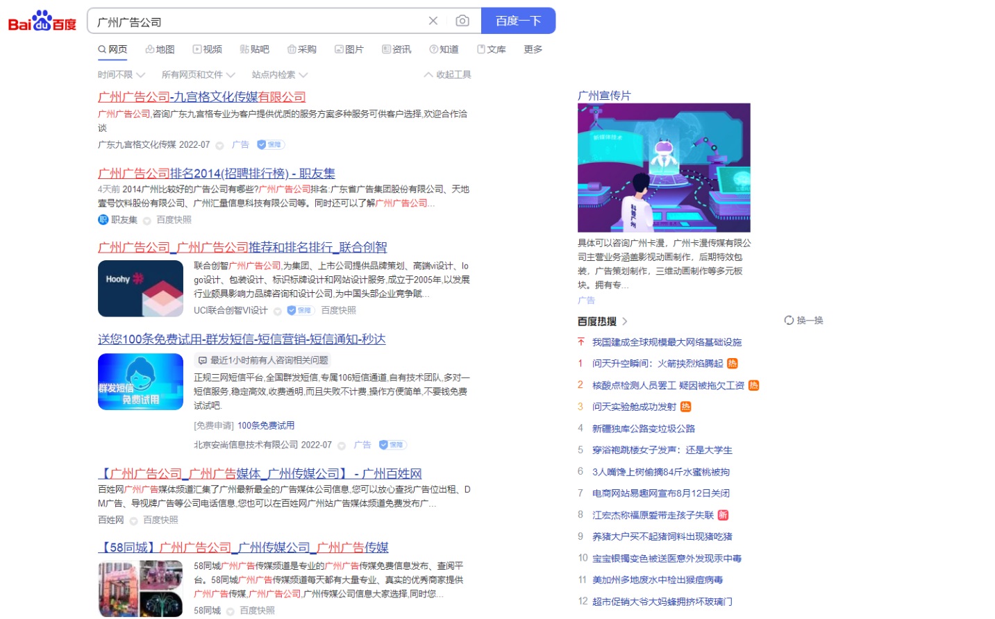 AG尊龙凯时